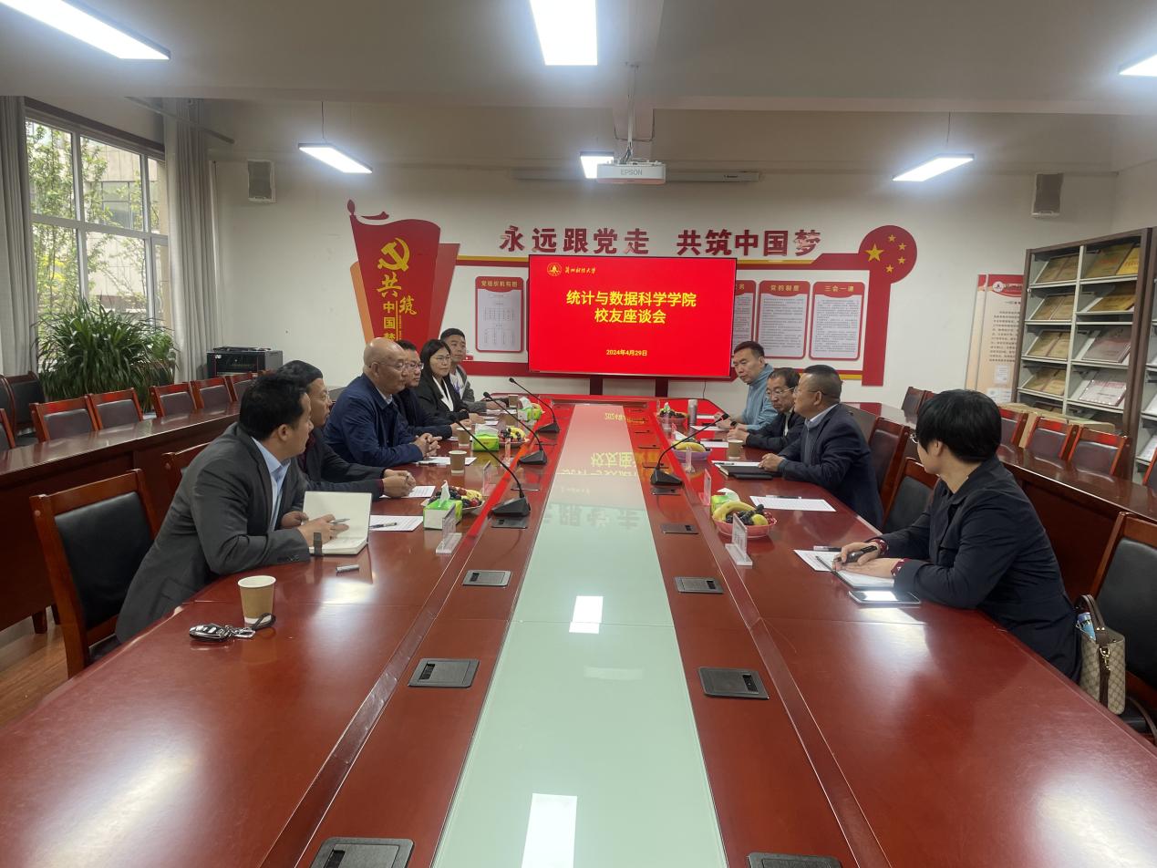 微信图片_20240430103041