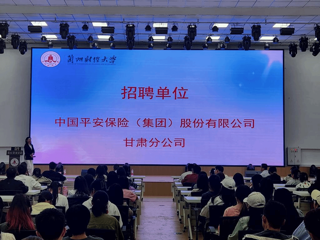 一群人在台上演讲描述已自动生成